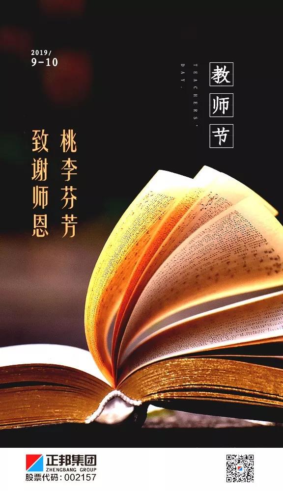 1569812029271217.jpg 微信图片_20190930105343.jpg