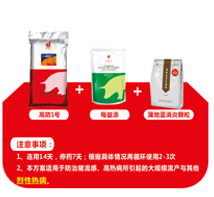民星动保&ldquo;AFS&rdquo;防控三剑客 